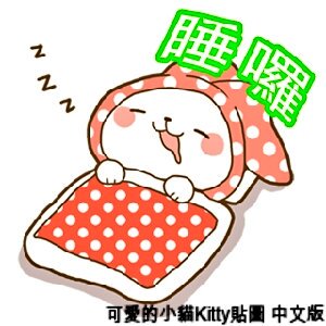jessi_166's tweet photo. Capek liao... Mau💤 https://t.co/wQG29n49hJ