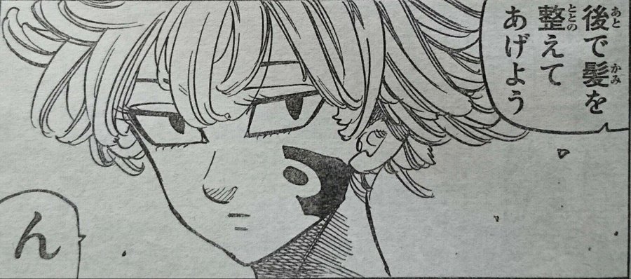 七つの大罪 可愛いキャラランキングベスト10 マンガ考察 Com