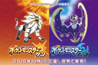 ポケモン新作のtwitterイラスト検索結果 古い順