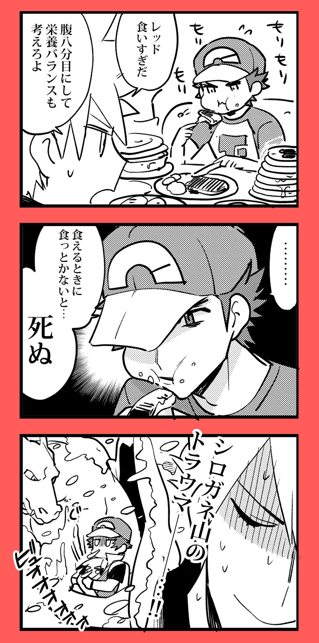 Pokemon General Thread 1 Games Anime Manga And The Bighuge Stuff The Fans Do Page 129 Spacebattles Pokemon General Thread 1 Games Anime Manga And The Bighuge Stuff The Fans Do Page 129 Spacebattles