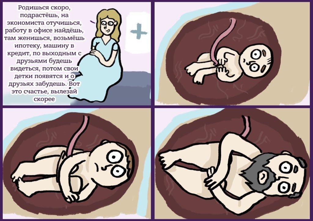 gt_lotrz's tweet image. Как появляются оЙтишники