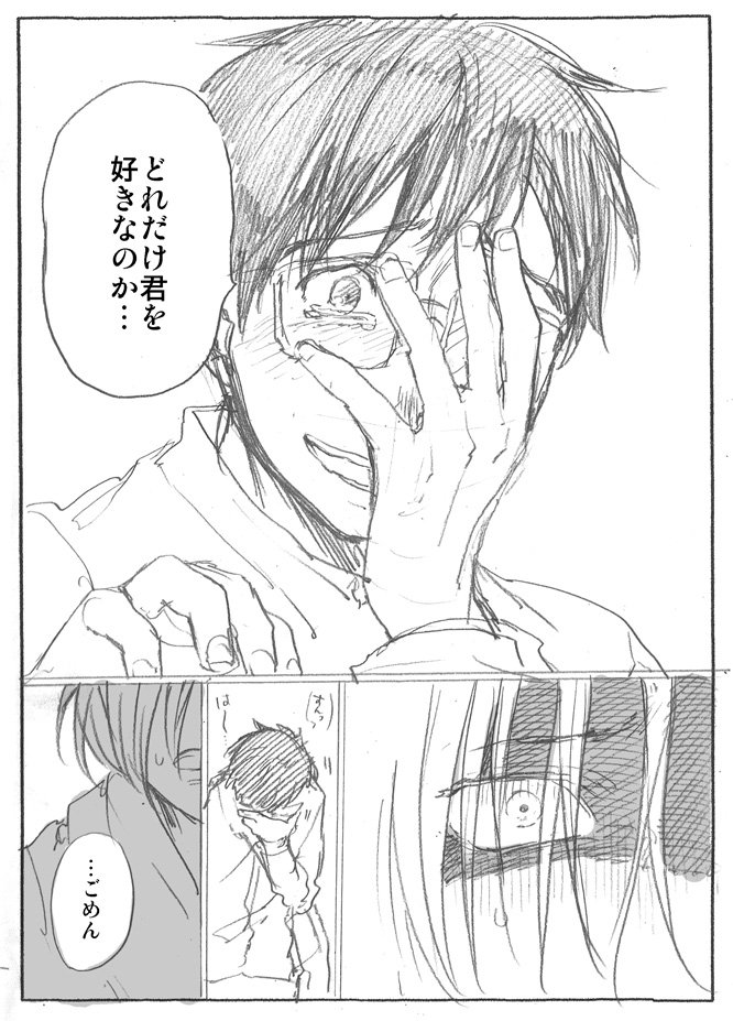 先日いただいた台詞お題「僕がどれだけ君を好きかもしらないで」でユリ勇す!結構暗いのでご注意を…!甘え方を間違えたユリオ( ˘ω˘ )ニュアンスと普段のユリ勇と雰囲気違う感じになってしまいましたが…;;お題ありがとうございましたー! 