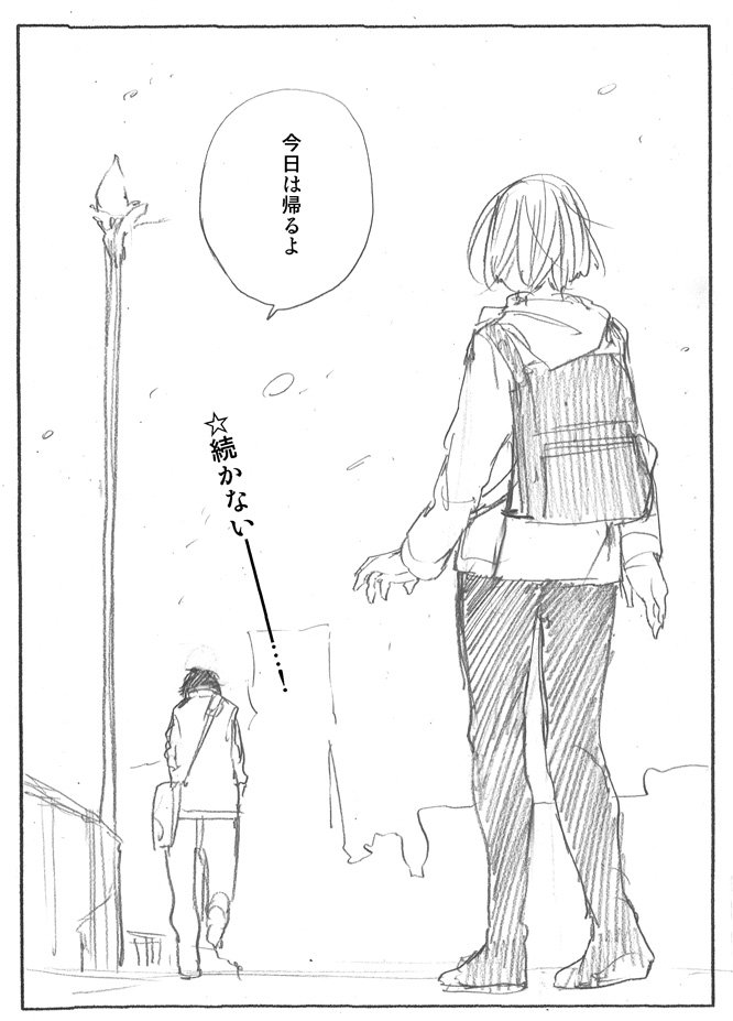 先日いただいた台詞お題「僕がどれだけ君を好きかもしらないで」でユリ勇す!結構暗いのでご注意を…!甘え方を間違えたユリオ( ˘ω˘ )ニュアンスと普段のユリ勇と雰囲気違う感じになってしまいましたが…;;お題ありがとうございましたー! 