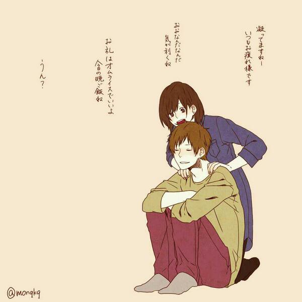 いつもお疲れ様ですのtwitterイラスト検索結果 古い順