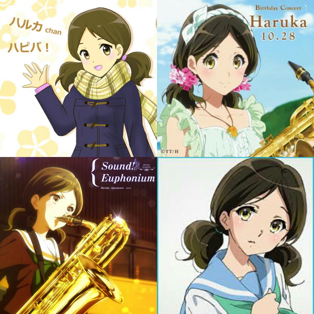 ゆふいん No Twitter おはよーございます 晴香部長 お誕生日おめでと 小笠原晴香生誕祭16 Anime Eupho