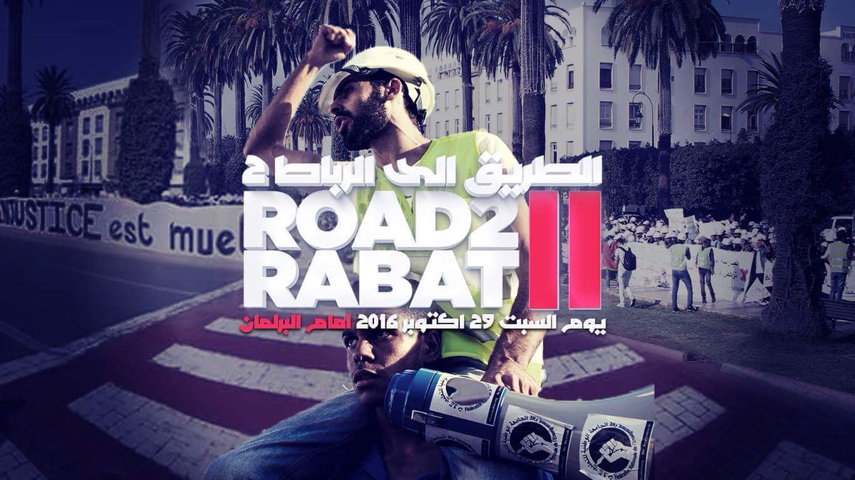 geniensaoujda's tweet photo. Lieu : parlement marocain "Rabat"
Date : 29/10/2016
#contre_la_fusion 
#road_to_rabat_2 https://t.co/r4xalOQcfC