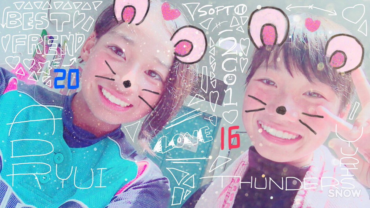 1603_soft's tweet photo. 昨日の夜、
夕惟と電話してて寝落ちした（笑）
７時間半もやった✌️😍爆笑
めっちゃ喋ったし楽しかったよ？
大阪と愛知の中間で遊ぶぞ😤😤
昨日はありがとう👌💕
@YUUUUI2022 https://t.co/ED5JOTocxl