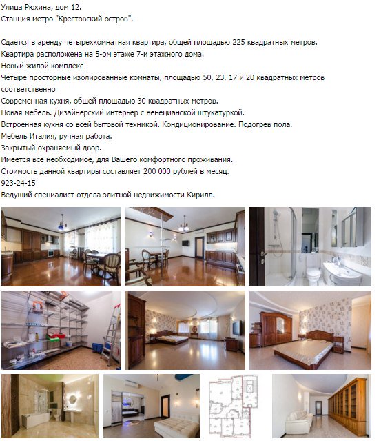 Кирилл Киреев (@lirika_estate) | Twitter