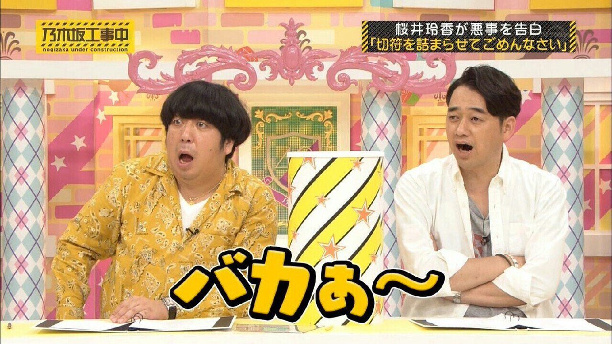 乃木坂ippon運営 乃木坂大喜利 Nogizaka Oogiri Twitter 乃木坂ippon運営 乃木坂大喜利 Nogizaka Oogiri Twitter