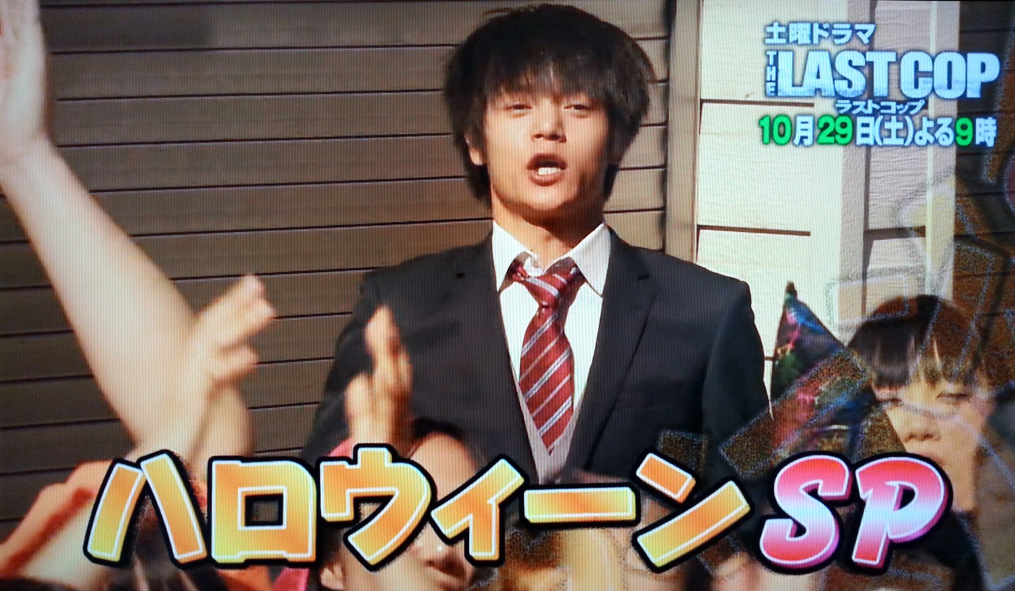 シラトリ ラストコップ 第4話 45秒ｃｍ 亮太 Trick Or Treat ピョンピョン ラストコップ 窪田正孝 T Co Eqacrs5xgr Twitter