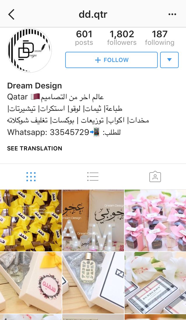 Qustudents's tweet photo. مشاريع طلبة جامعة قطر 
ادعموهم بفولو وريتويت على هالتغريدة وادخلوا سحب على جوائز مقدمة منهم 😍🎁 https://t.co/tidw0tCQlj