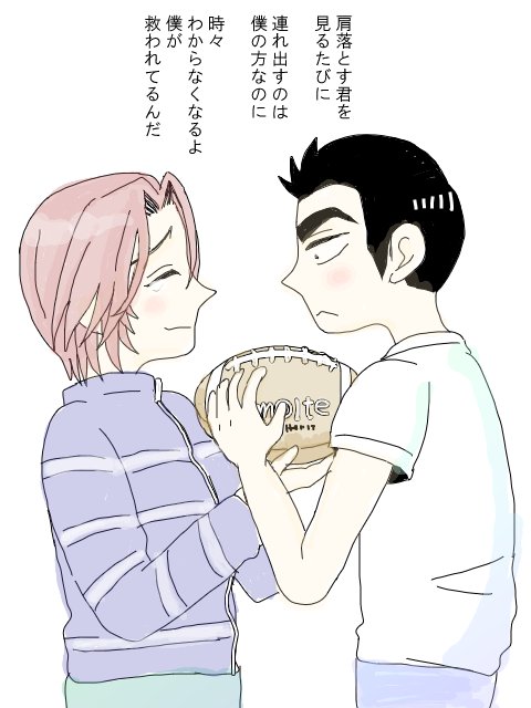 平井堅のtwitterイラスト検索結果 古い順