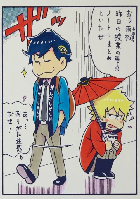 木下聡志 漫画家 Sorajisoraji さんのマンガ一覧 いいね順 2ページ ツイコミ 仮 木下聡志 漫画家 Sorajisoraji さんのマンガ一覧 いいね順 2ページ ツイコミ 仮