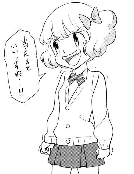 山田さぶろう この女の子がばーか滅びろ商店街と言いながら駆けていくコマのふせんプレゼントキャンペーンは本日まで お急ぎ下さい T Co Ufhrns5eut 山田さぶろう この女の子がばーか滅びろ商店街と言いながら駆けていくコマのふせんプレゼントキャンペーンは本日まで お急ぎ下さい T Co Ufhrns5eut