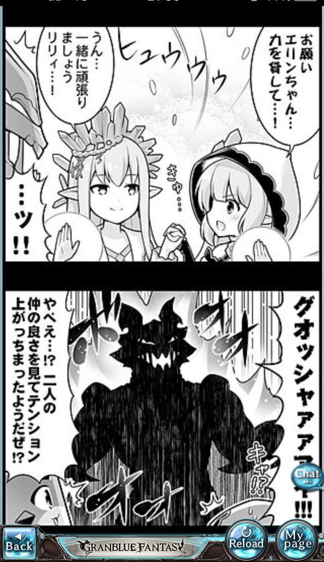 フロート 笑 Asiaplain さんの漫画 9作目 ツイコミ 仮 フロート 笑 Asiaplain さんの漫画 9作目 ツイコミ 仮