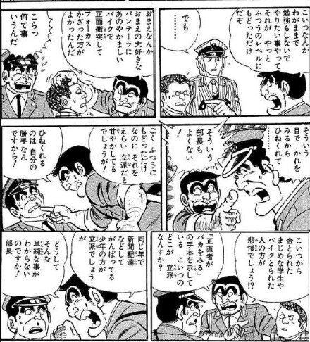 Bw Bws Bw さんのマンガ一覧 古い順 3ページ ツイコミ 仮 Bw Bws Bw さんのマンガ一覧 古い順 3ページ ツイコミ 仮