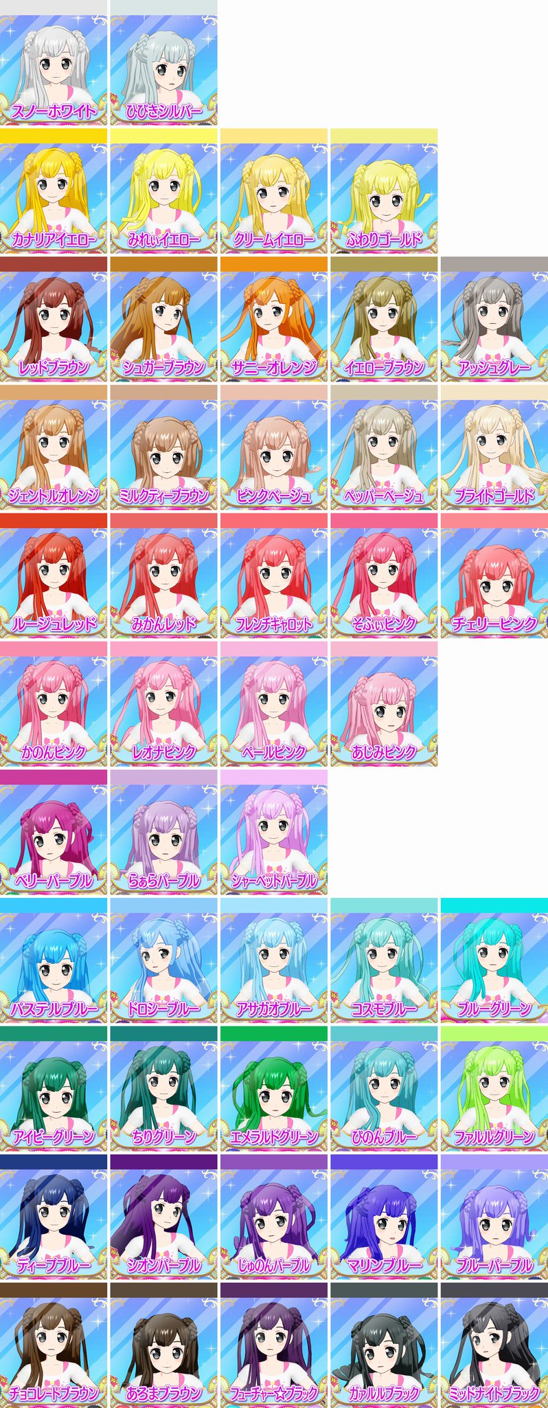 キツネうどん 多忙につき低浮上 Twitter પર 女神のドレスデザインが発売しましたので プリンセスアイドルまでの髪色と女神のドレスデザインで 現在開放できる髪色をまとめてみました