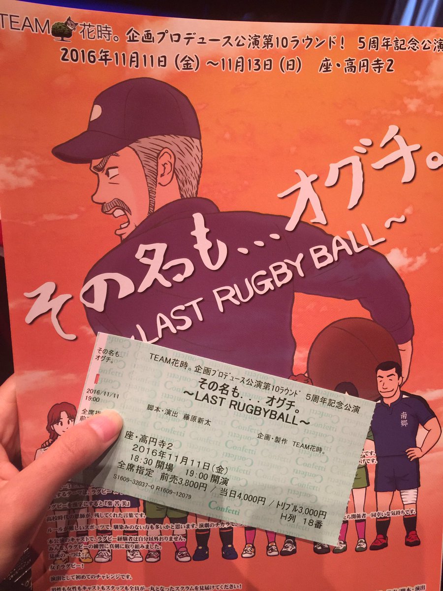 松下沙也加 松下沙也加
