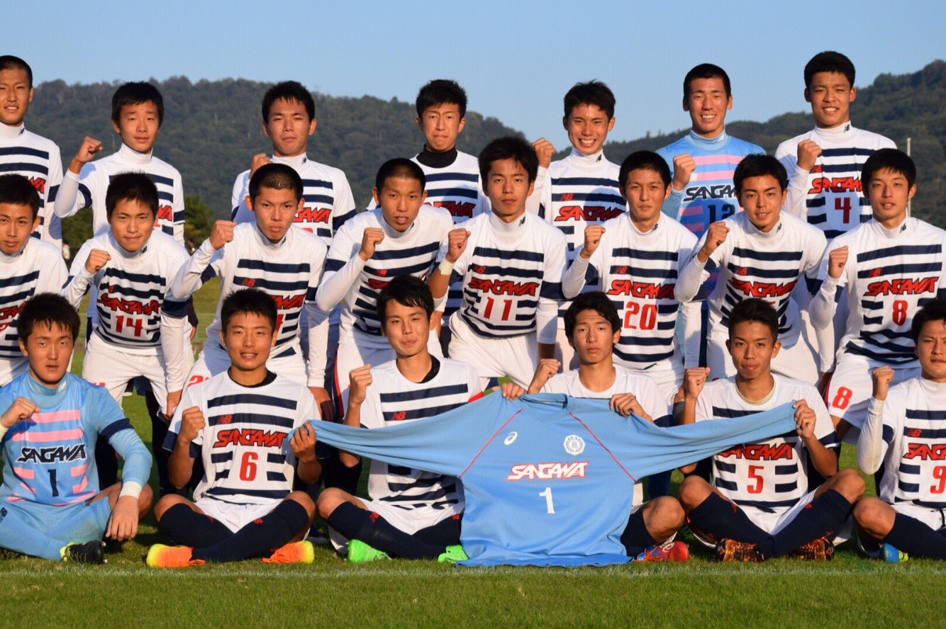 みつ兄 Sur Twitter 藤井学園寒川高校サッカー部は 明日全国高校サッカー選手権 香川県予選の決勝戦に挑みます 対戦相手 高松商業 高等学校 丸亀競技場 Pikaraスタジアム 12時05分キックオフ 応援よろしくお願いします T Co 0b8zpxuk0f Twitter