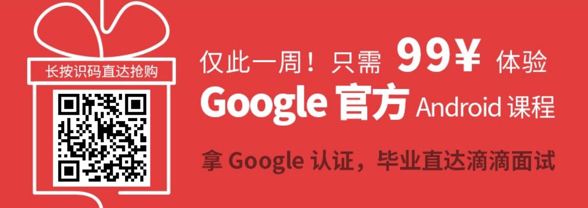 帮朋友发一条广告。优达学城双十一特价，所有收费课程（包括纳米学位）全部88折，仅此一天，使用优惠码ruanyf还可再优惠300元。另外，安卓课程还有优惠，第一学期只要99元。他们是真人辅导，这个价格算是非常低了。mp.weixin.qq.com/s?__biz=MzI0Nz…