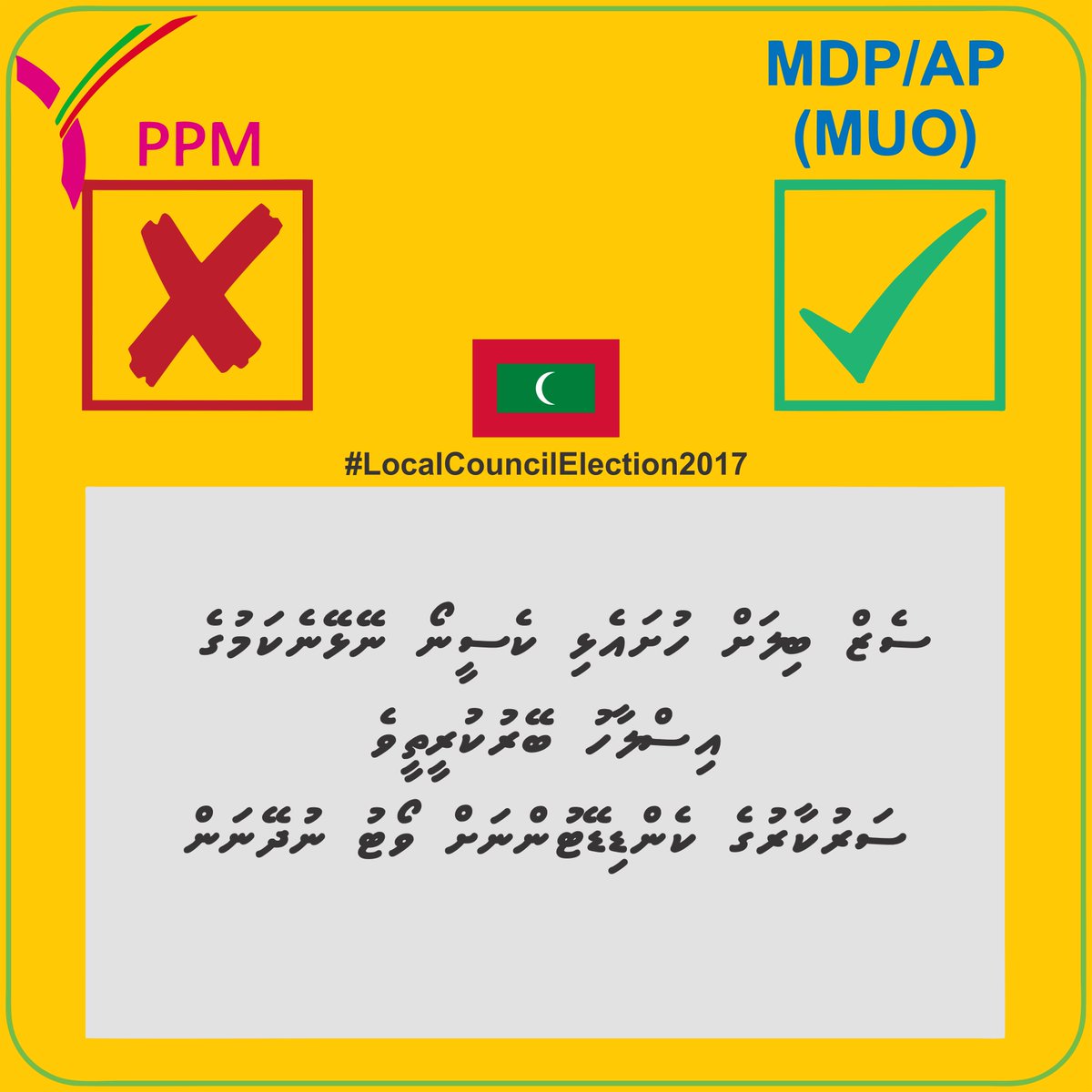 Eithimeethi's tweet photo. Kandaelhigen HARAAM kurevvevi kankamah Sarukaaru Ruheytheeve Sarukaarah VOTE nudheynan!
#LocalCouncilElection2017 https://t.co/pNNAXpnD97