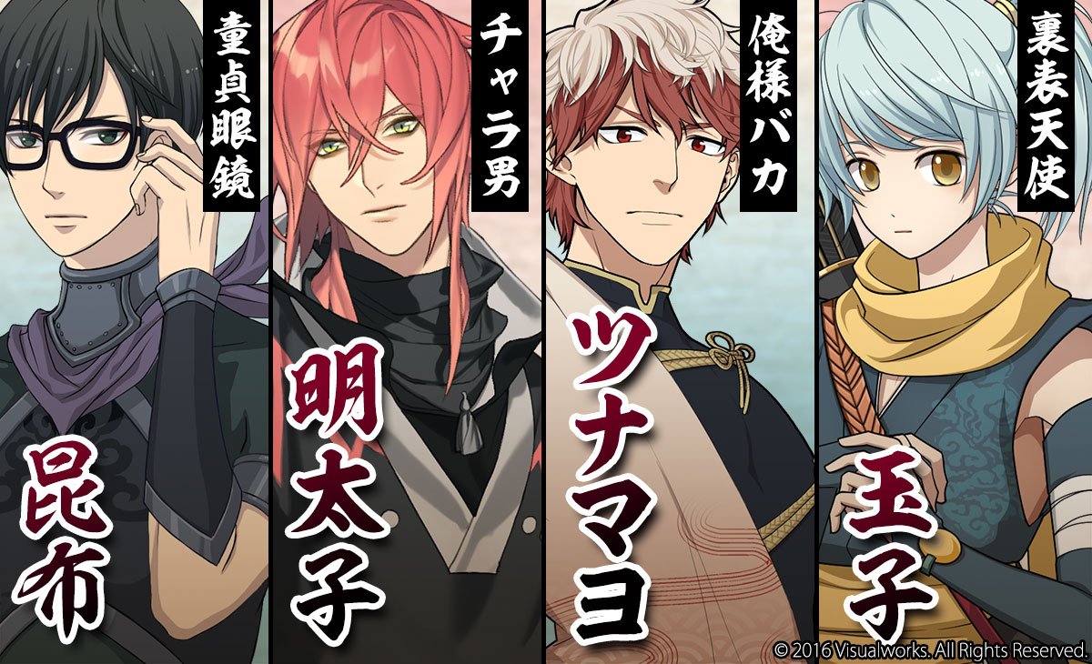 結ひの忍 公式 結ひの忍 公式サイトをリニューアル致しました キャラクタービジュアル第一弾解禁 T Co H0fw6eh1vq 結忍