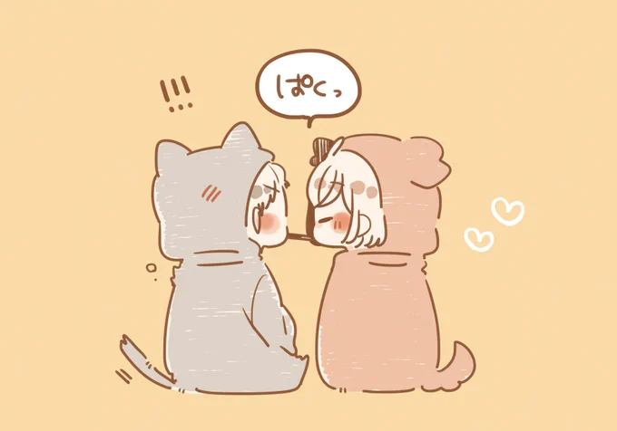 もっとちょうだい。 