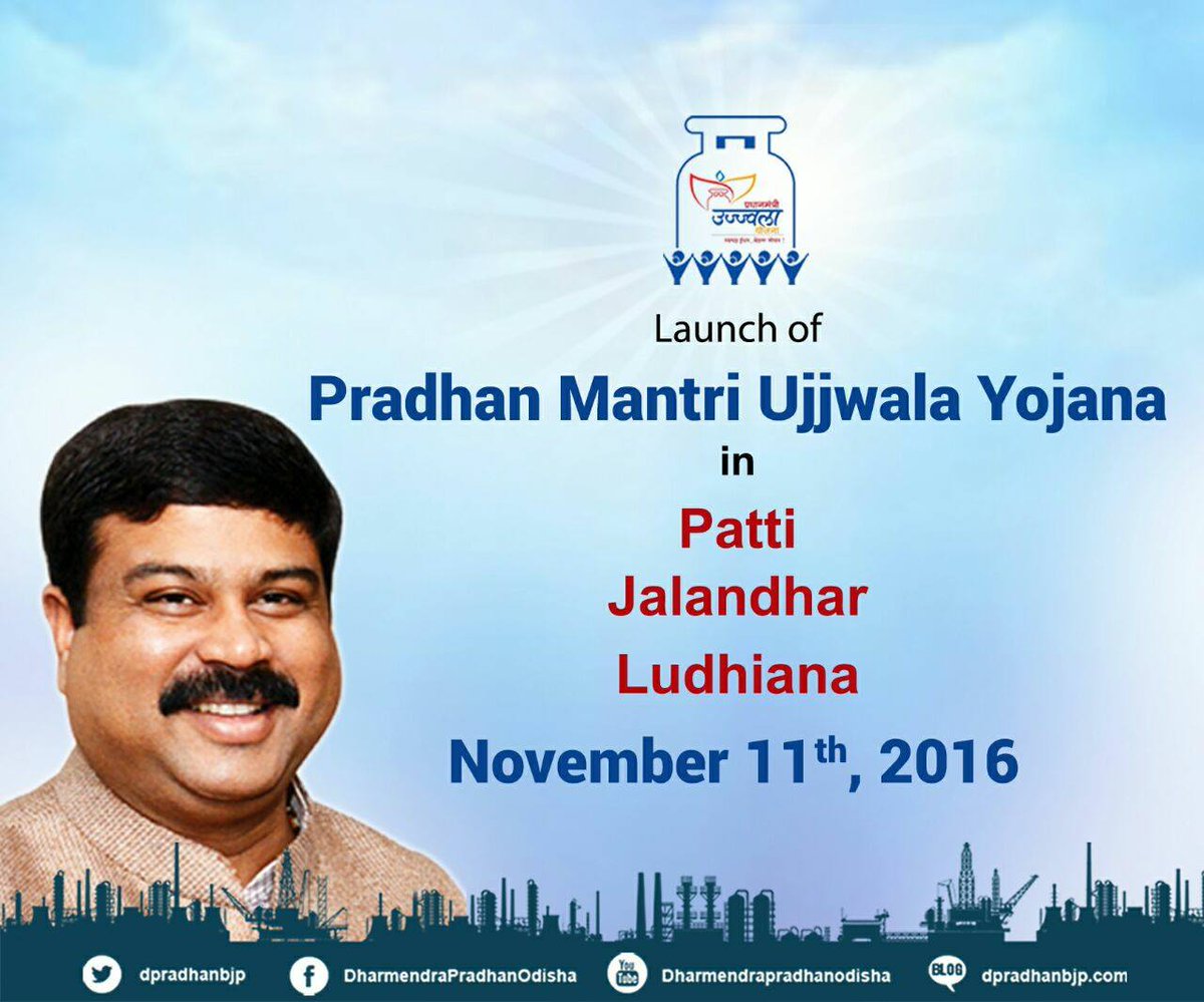MoP&amp;NG  &amp; GoI dedicated towards women empowerment and #PMUY is a clear example of that. #BPCL awaits our Chief Guest. <a href="/dpradhanbjp/">Dharmendra Pradhan</a> <a href="/PMOIndia/">PMO India</a>