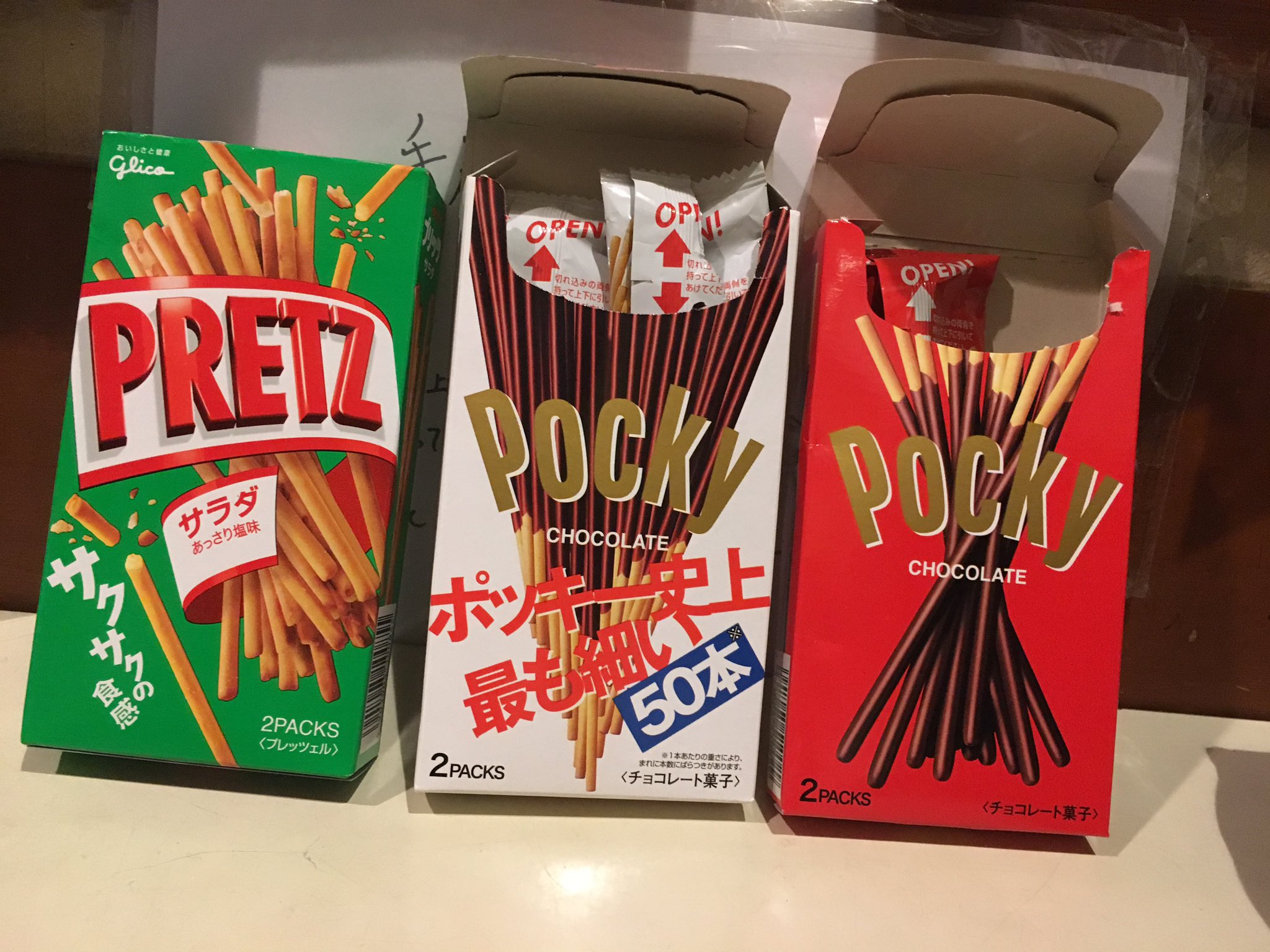 グラッチェガーデンズ 新田辺店 Grazie Shintana Twitter