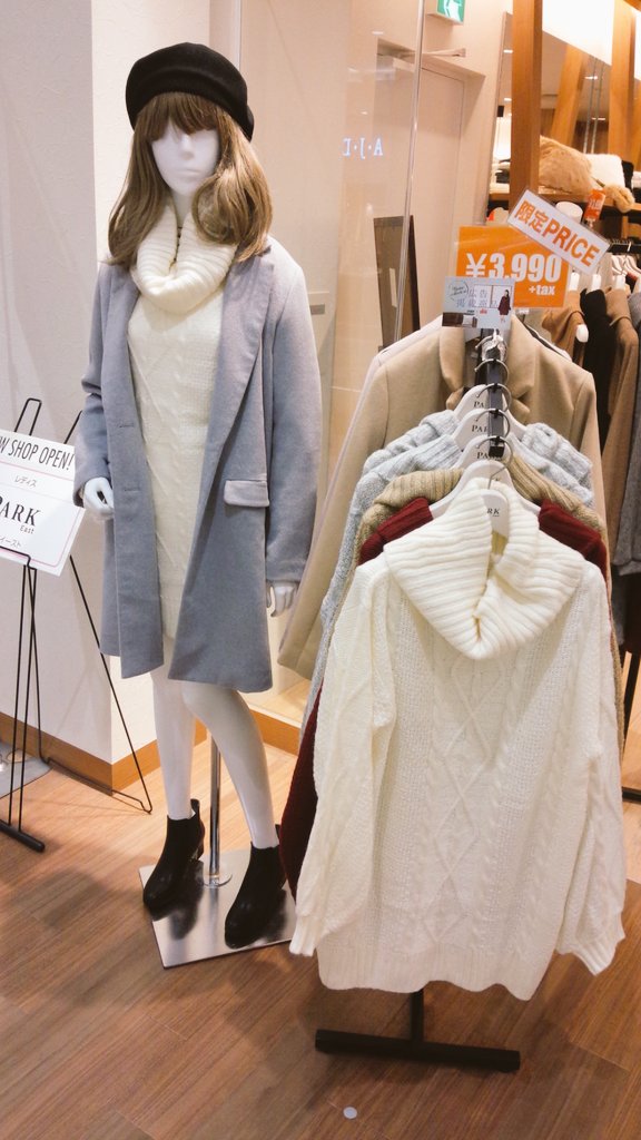 Park East 池袋アルパ店 ケーブル編みオフタートルニットワンピースが今ならお色全色揃っています ボルドーすぐに完売してしまうので気になる方はお早めに Color ボルドー ホワイト グレー キャメル Price 3 990 Torte Abcuneface T Park East 池袋アルパ店 ケーブル編みオフタートルニットワンピースが今ならお色全色揃っています ボルドーすぐに完売してしまうので気になる方はお早めに Color ボルドー ホワイト グレー キャメル Price 3 990 Torte Abcuneface T