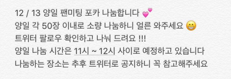 Tanzanite_jk's tweet photo. RT plz) 머스터 팬미팅 양일 포카 나눔합니다 !!! 😊 #방탄소년단 #머스터 #팬미팅 https://t.co/7XpqPD4hqX