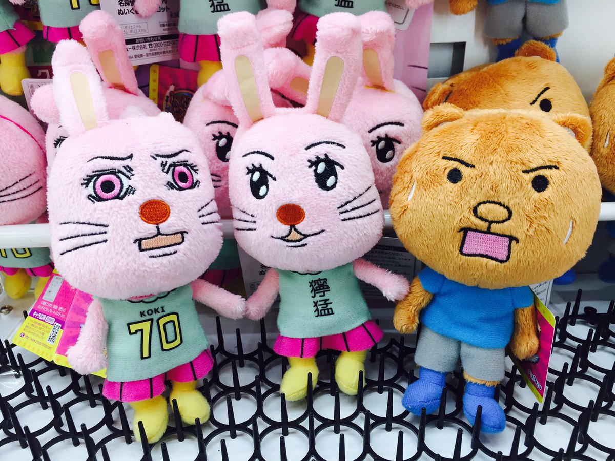 新景品情報】これは変態のプライズじゃないですよ。 仮に変態だとして