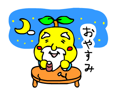 ぽんのtwitterイラスト検索結果 古い順 ぽんのtwitterイラスト検索結果 古い順
