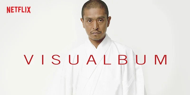 Netflix Japan | ネットフリックス on X: 