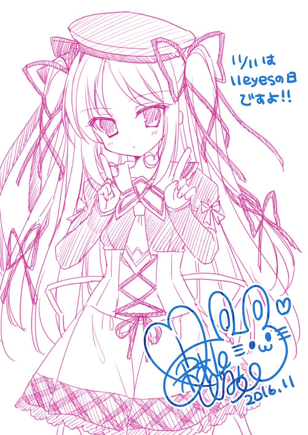 Lass オフィシャル 森山しじみの気ままなお絵かき第25回は 11月11日は11eyesの日 ということで百野栞ちゃんです 決して ッキーやペ ロデーのイラストではありませんから 11eyesの日 T Co G42p5tb0yn Twitter