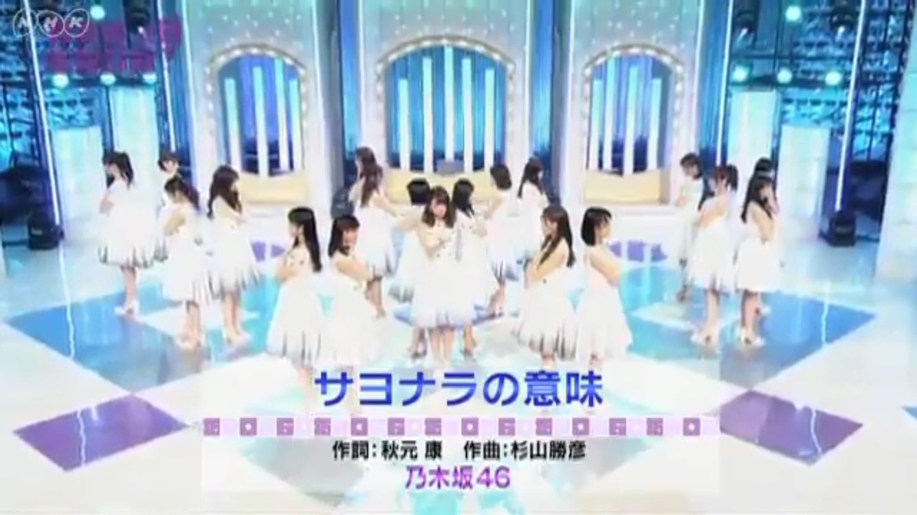 乃木坂46 星野みなみ＆井上小百合 #3565 Amazon.co.jp: 井上小百合 星野みなみ 伊藤理々杏 大園桃子 佐藤