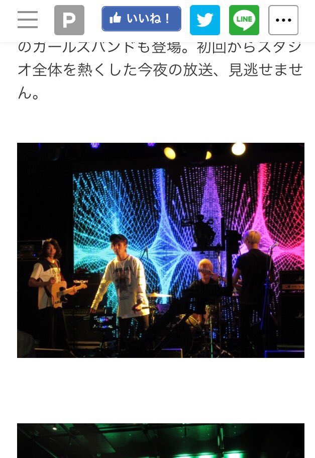 HiPLY_RECORDS's tweet photo. 鏡トナリが出演する新番組!イク天!今夜放送!
シャー:Dに見るもの全ての目を奪われたい方はBS-TBSにて23:30〜です!
#鏡トナリ #イク天 #HiPLYRECORDS https://t.co/C35kiUdfwh