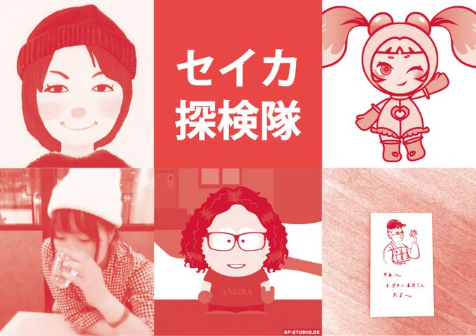 探検隊のtwitterイラスト検索結果 古い順 探検隊のtwitterイラスト検索結果 古い順