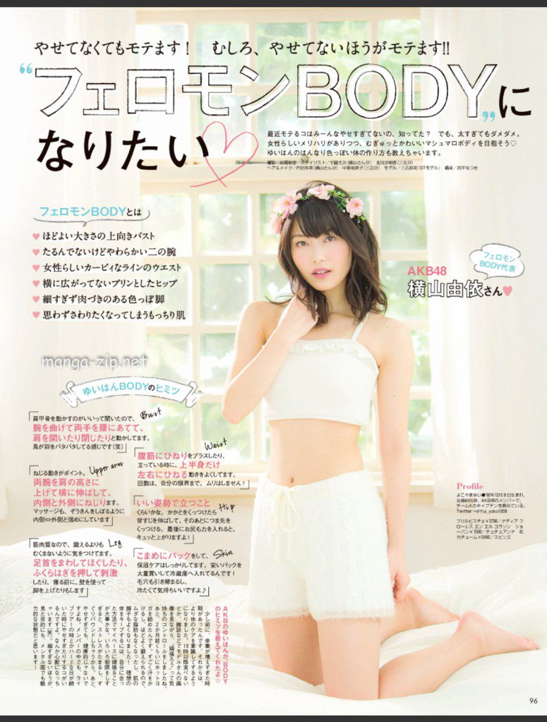 横山由依ちゃん大好きな中の人 Yuihan Daisuke Twitter 横山由依ちゃん大好きな中の人 Yuihan Daisuke Twitter