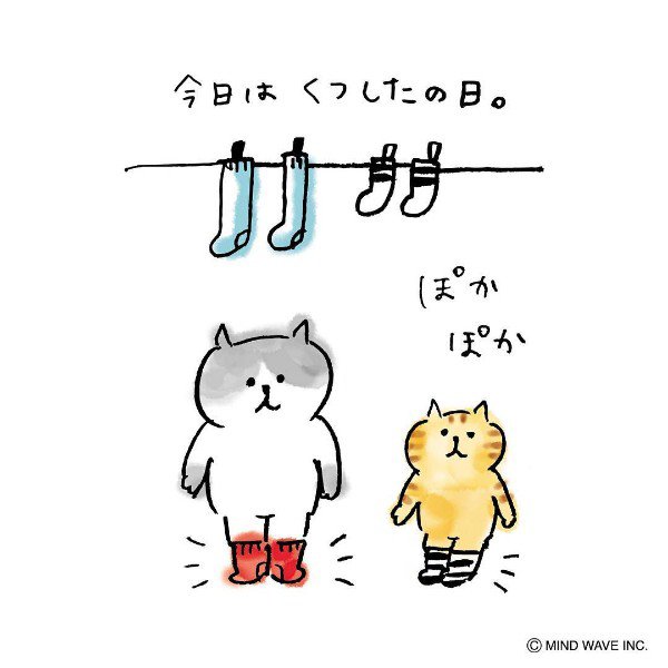 ポカポカをシェアハピのtwitterイラスト検索結果 ポカポカをシェアハピのtwitterイラスト検索結果