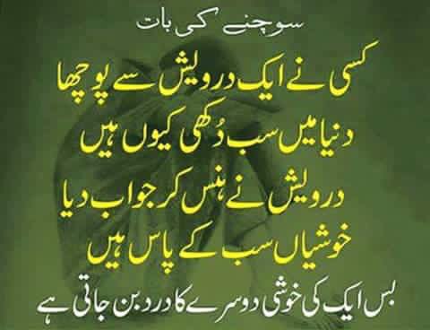 umer1510's tweet image. 