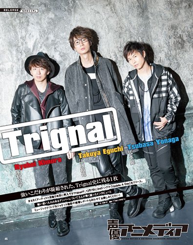 声優アニメディア編集部 2ndシングル Update A Day を12月7日に発売する Trignal が声優アニメディア12月号に登場 ニューシングルに関するインタビューはもちろん Update A Day のミュージッククリップ ジャケット撮影密着レポートも見逃せない