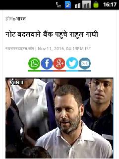 Abhi_376's tweet photo. #अगस्ता_वैस्लैण्ड सौदे मे
देश को बैचने वाले
आज #PM विरोध
#ATM पर लोगो बहका रहे
@OfficeOfRG https://t.co/5kRD8dbERo