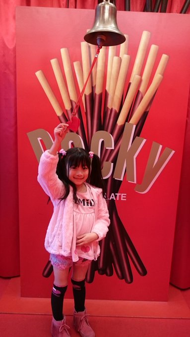 櫻井穂夏のTwitter画像34