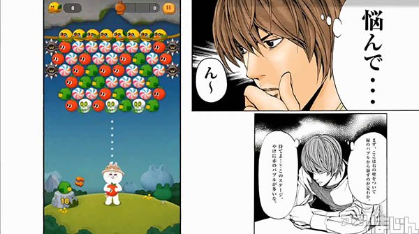 スマホゲーム情報サイト アプリのまじん アプリのまじん バブルシューティングゲーム Line バブル2 の デスノート コラボ新tvcm第2弾 Lineバブル2 デスノート 夜神月 篇が本日11月11日より全国で放送開始 T Co Y8vjakhjg8 T