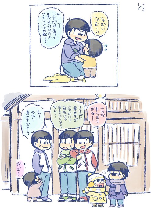 ほな Hona Os さんのマンガ一覧 古い順 7ページ ツイコミ 仮 ほな Hona Os さんのマンガ一覧 古い順 7ページ ツイコミ 仮