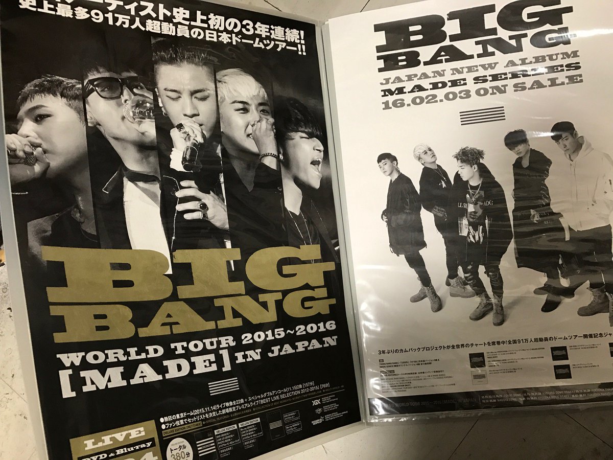 Hmvパークプレイス大分 ジャニーズ Kpop アイドル ファンの方必見 ご要望の多かったポスター収納 ファイルを店頭にて取扱いはじめました 特典ポスターなどの管理に大活躍 外見もシンプルで表紙もクリアなのでポスター絵柄を存分に楽しめます 店頭に