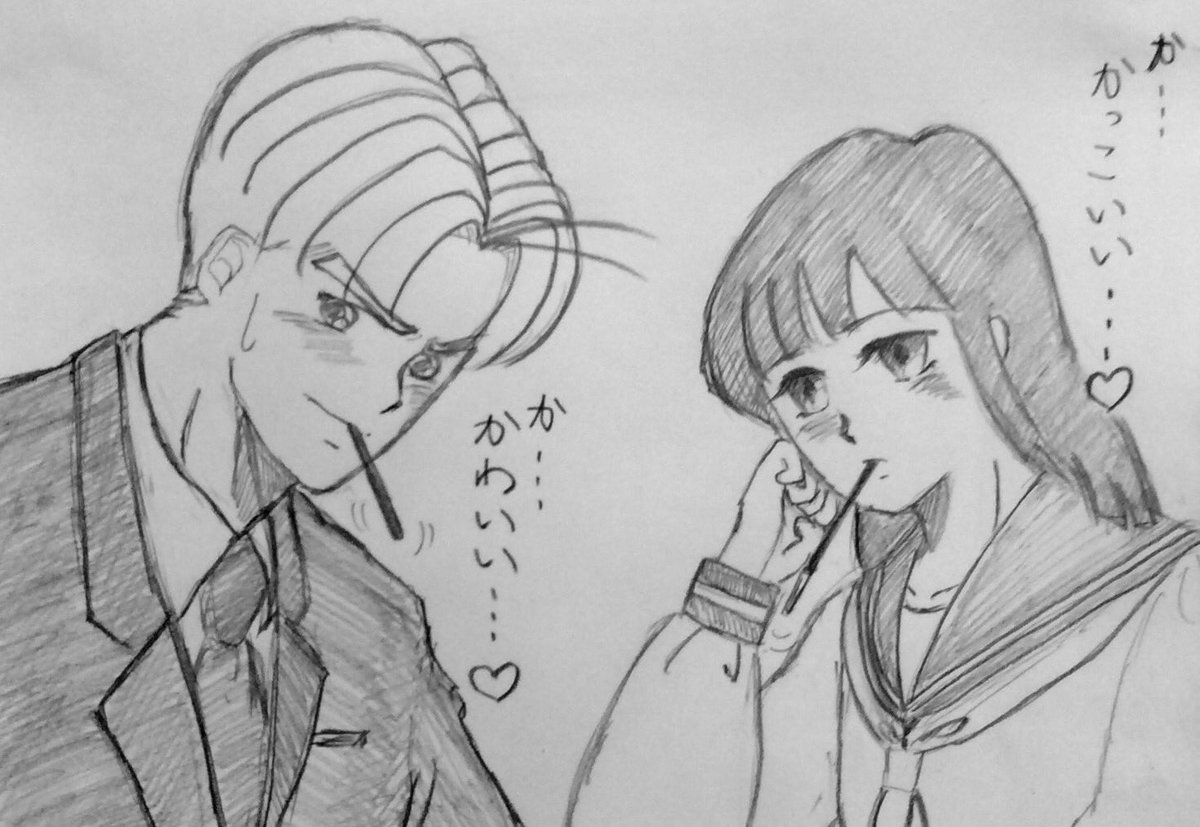 サクラとちっち Db パン 推し ワクチンチン A Twitter 社長室に遊びに来たパンちゃん さすがにポッキーゲームなんて 恥ずかしくて出来ないけど 呟く言葉がかぶる二人 パン14歳トランクス27歳くらいかな ポッキーの日 ドラゴンボールgt トラパン サクラとちっち Db パン 推し ワクチンチン A Twitter 社長室に遊びに来たパンちゃん さすがにポッキーゲームなんて 恥ずかしくて出来ないけど 呟く言葉がかぶる二人 パン14歳トランクス27歳くらいかな ポッキーの日 ドラゴンボールgt トラパン