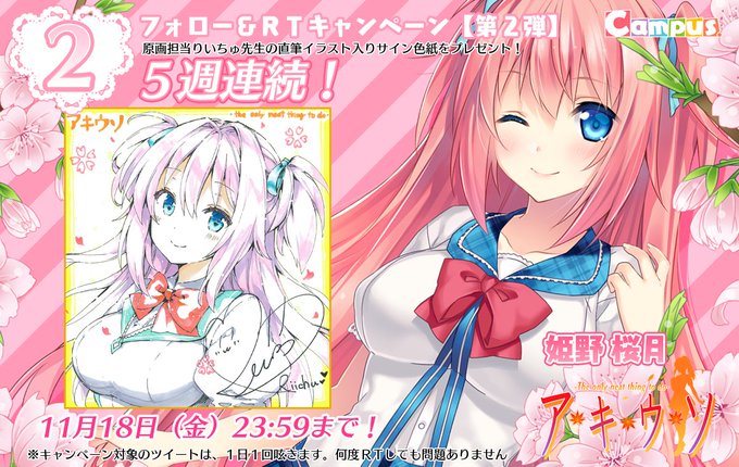 りいちゅのtwitterイラスト検索結果 古い順 りいちゅのtwitterイラスト検索結果 古い順