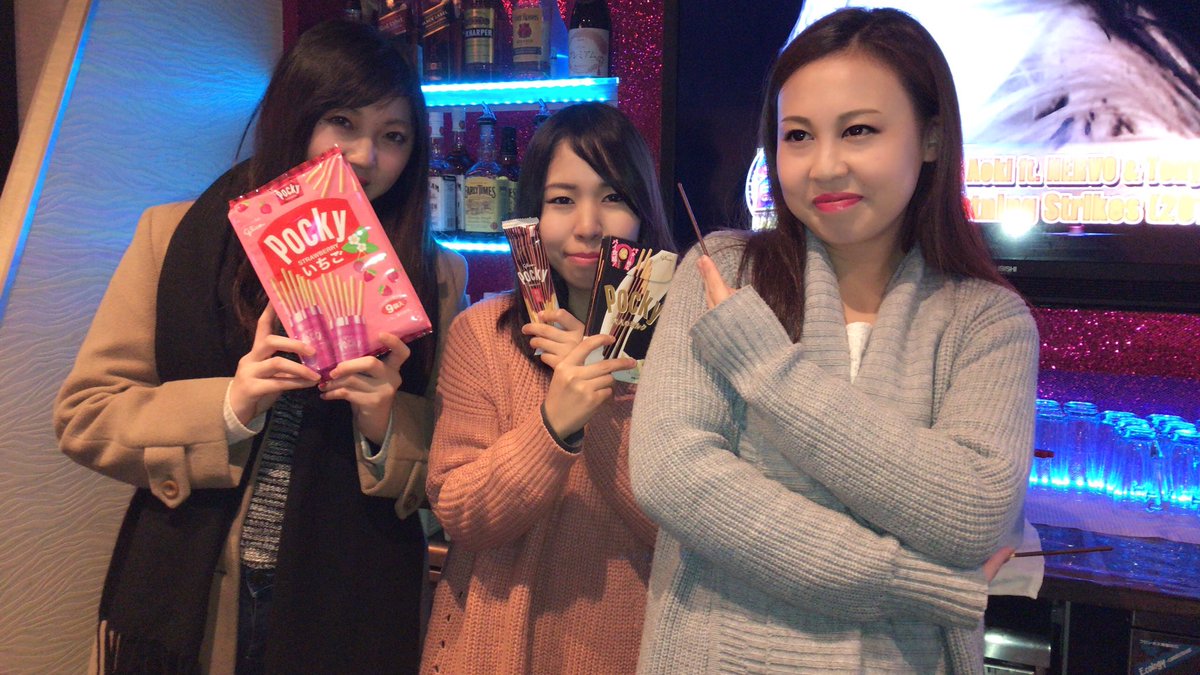 Girl Sbar Premium亀有店 Di Twitter 本日も元気に営業始まってます 今夜はシェアハピ T Co Hu00kctpc5 Blog Girls Bar プレミアム 亀有 イベント Party シェアハピ ポッキー おでん 食べ放題 美味しい ガールズバー 安い 飲み放題